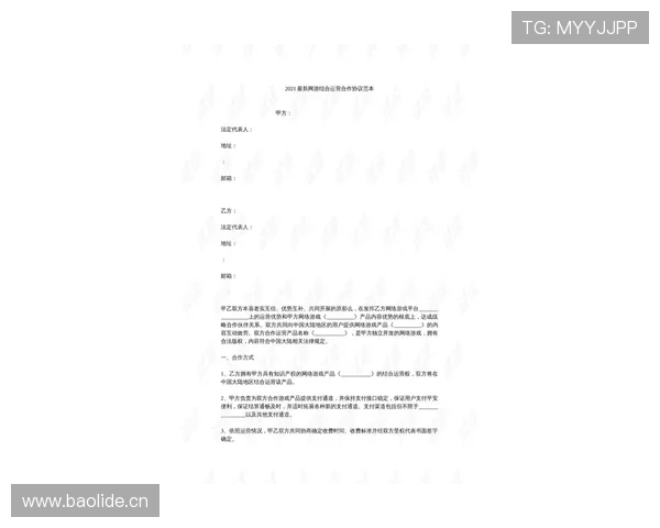 二手机买卖合同法律风险规避